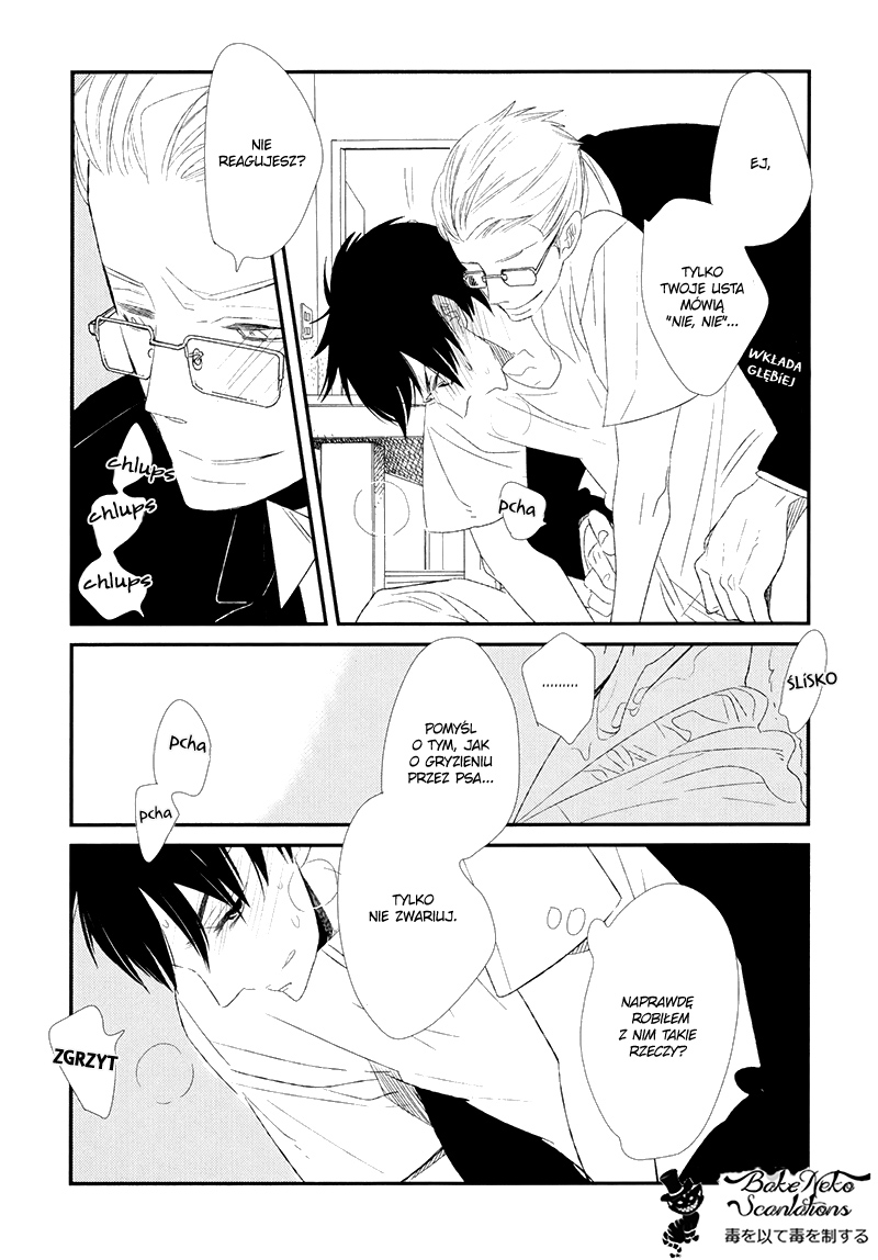 Gives Starcie 1 第33页