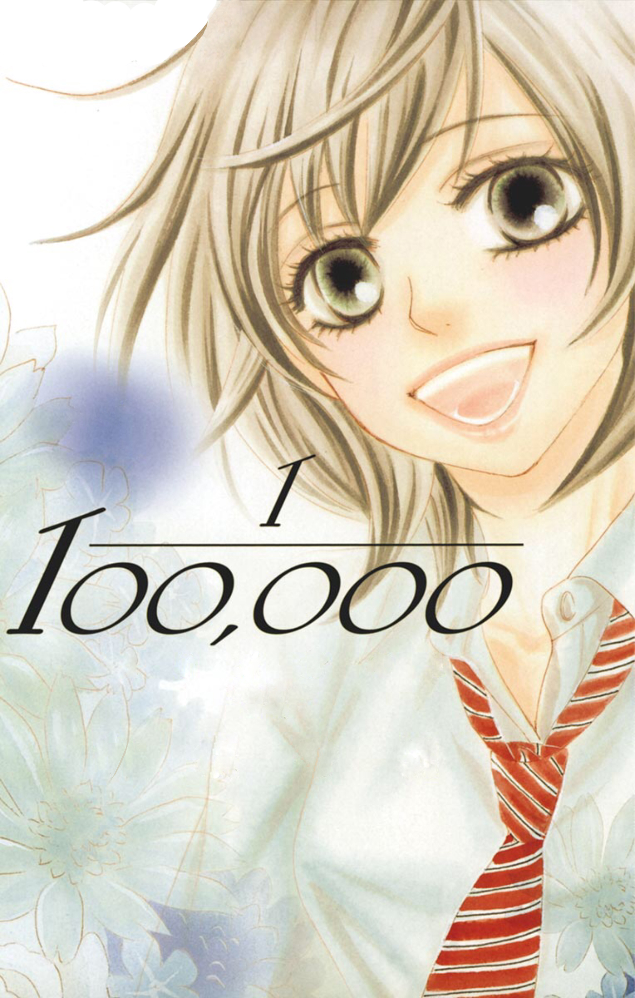 1/100,000 第3页