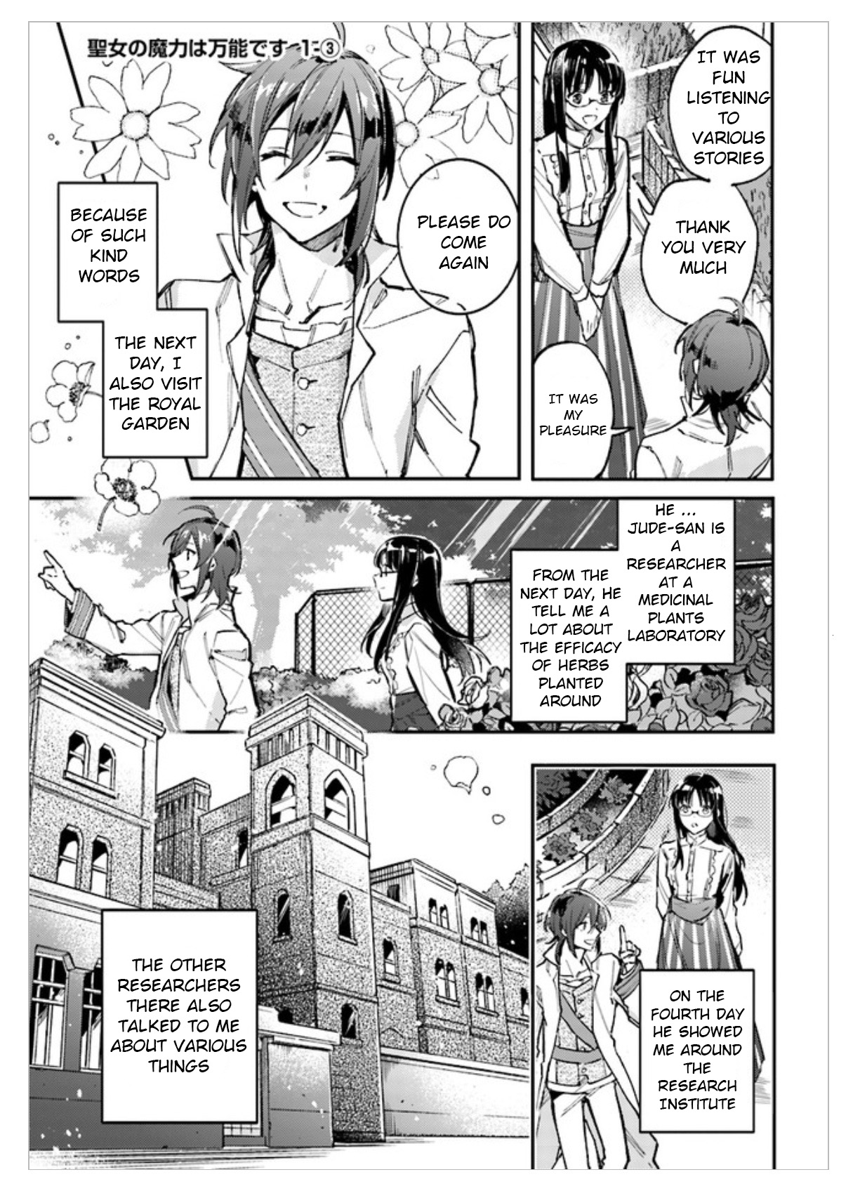 Seijo no Maryoku wa Bannou desu Summon the Saintly Girl 第23页
