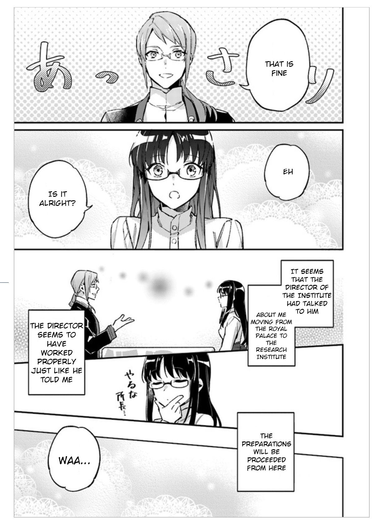 Seijo no Maryoku wa Bannou desu Summon the Saintly Girl 第29页