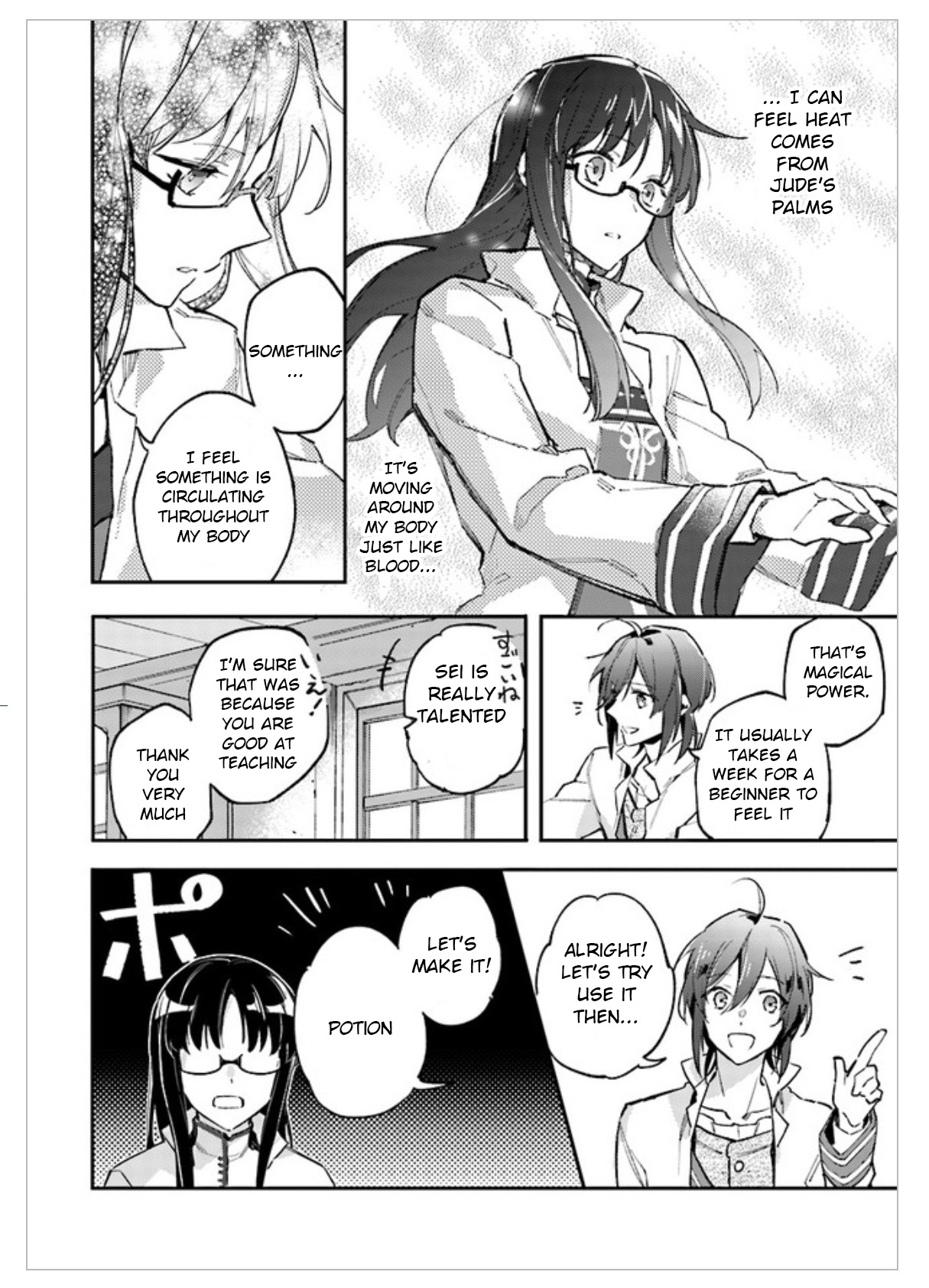 Seijo no Maryoku wa Bannou desu Summon the Saintly Girl 第38页