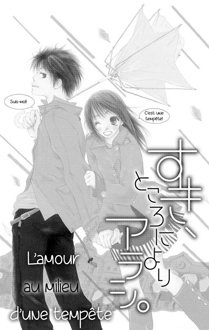 Suki, Tokoro ni yori Arashi. 第2页