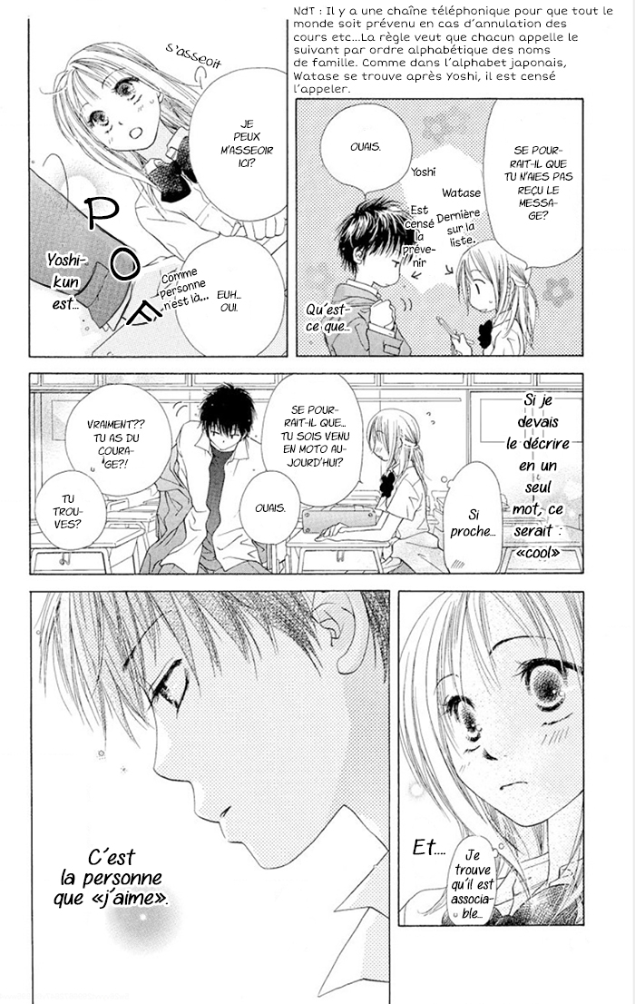 Suki, Tokoro ni yori Arashi. 第6页
