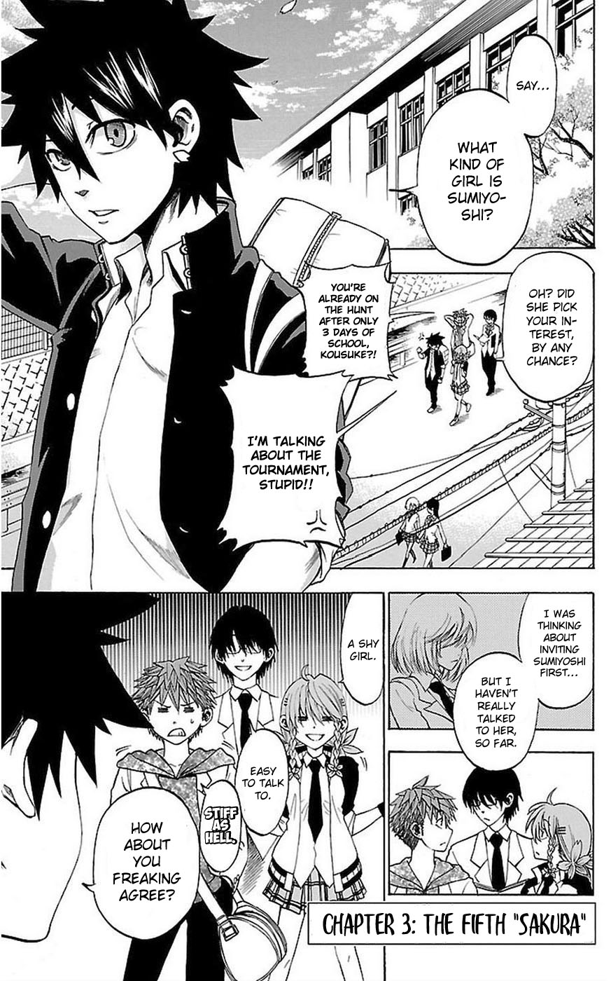 Sakura Discord The Fifth "Sakura" 第1页