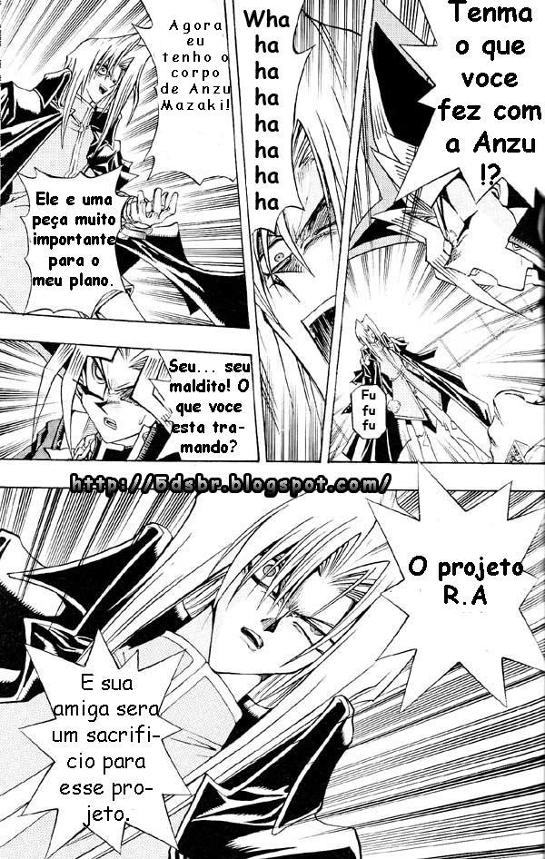 Yu-Gi-Oh! R O Deus que Ameaça o Avatar 第12页