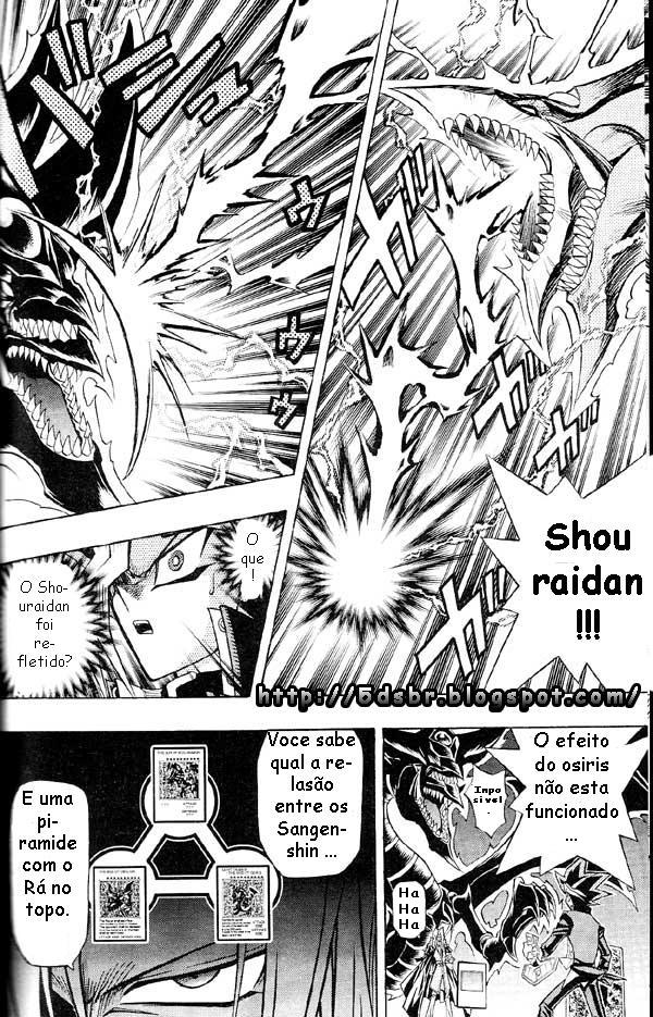 Yu-Gi-Oh! R O Deus que Ameaça o Avatar 第4页