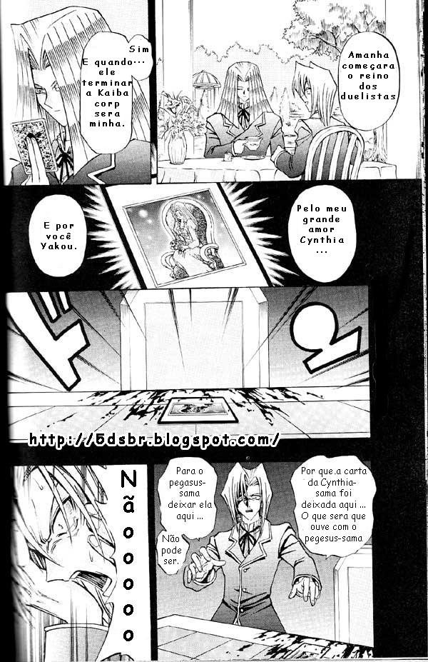Yu-Gi-Oh! R O Deus que Ameaça o Avatar 第9页