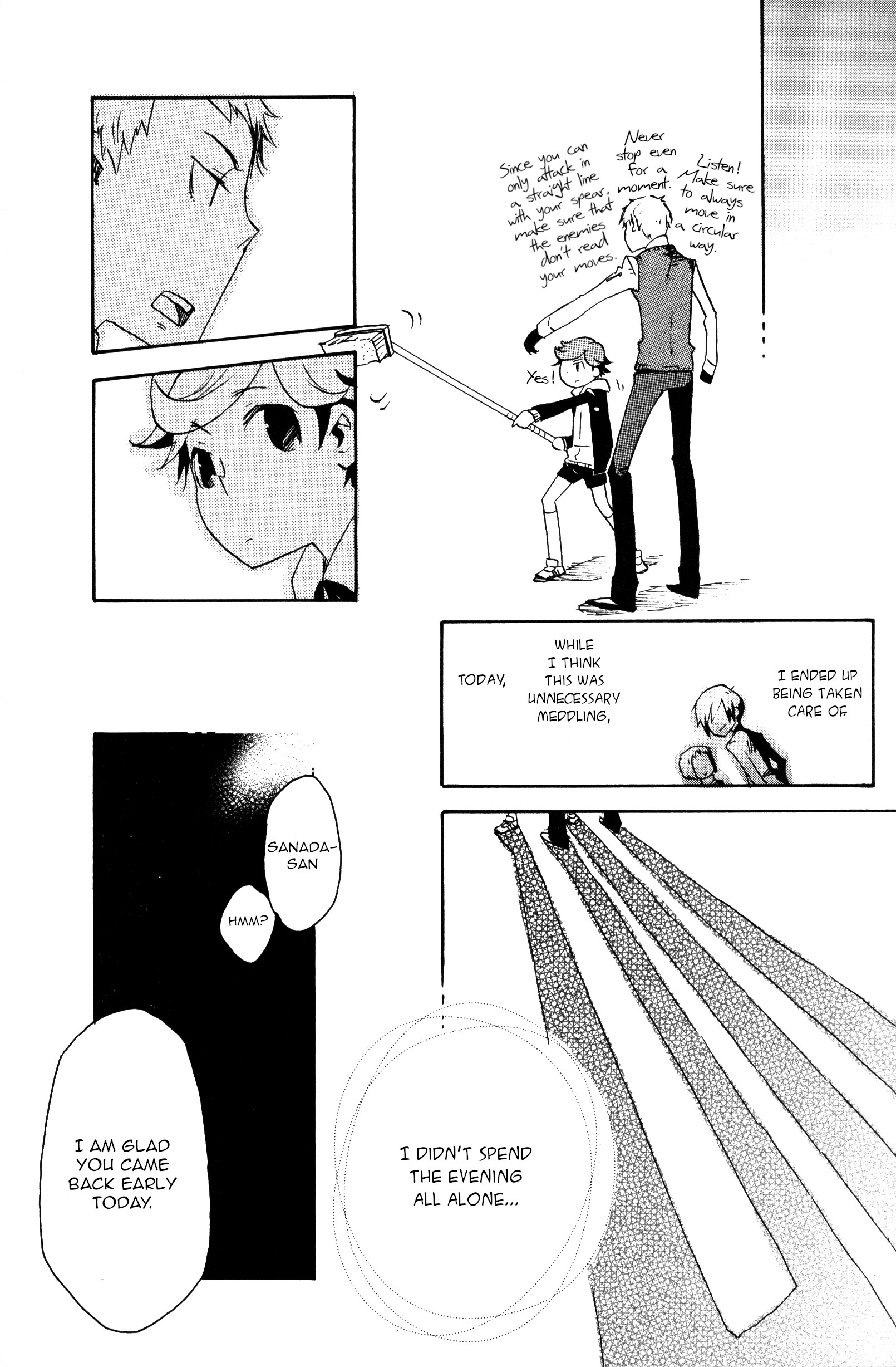 Persona 3 Comic Anthology The lobby at evening (Artist: Sumino Hirune) 第11页