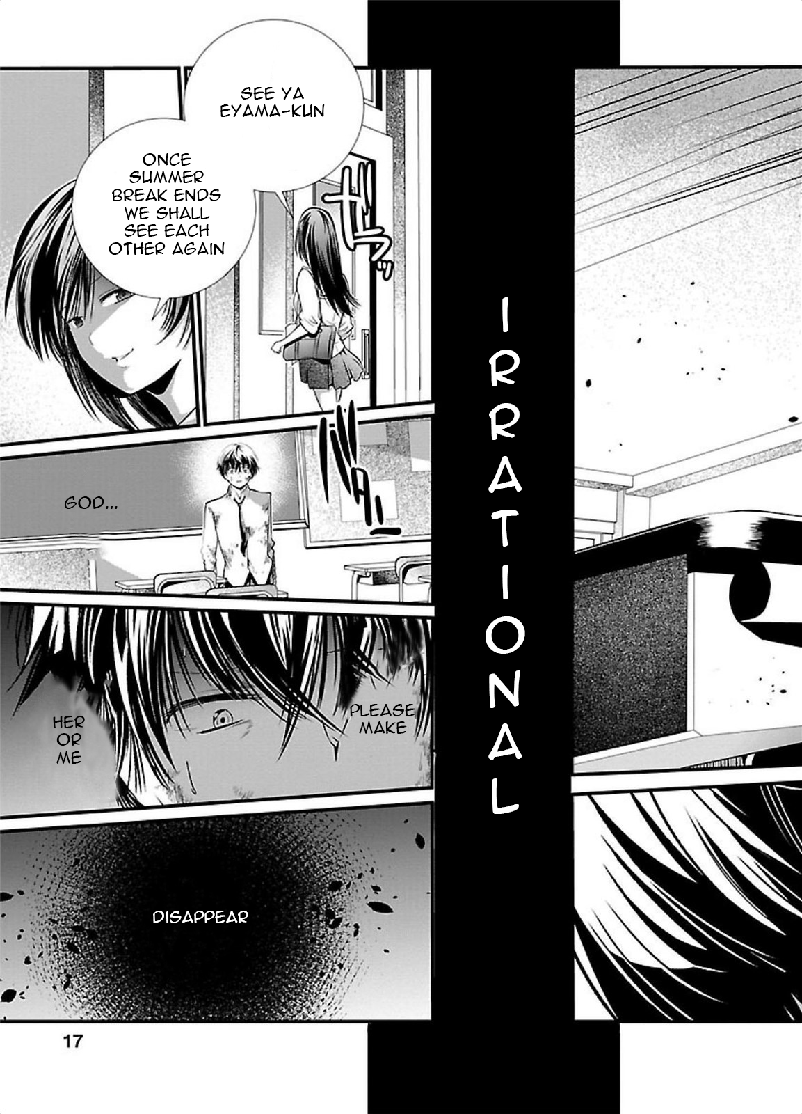 Kangoku Jikken Letter of Invitation 第18页