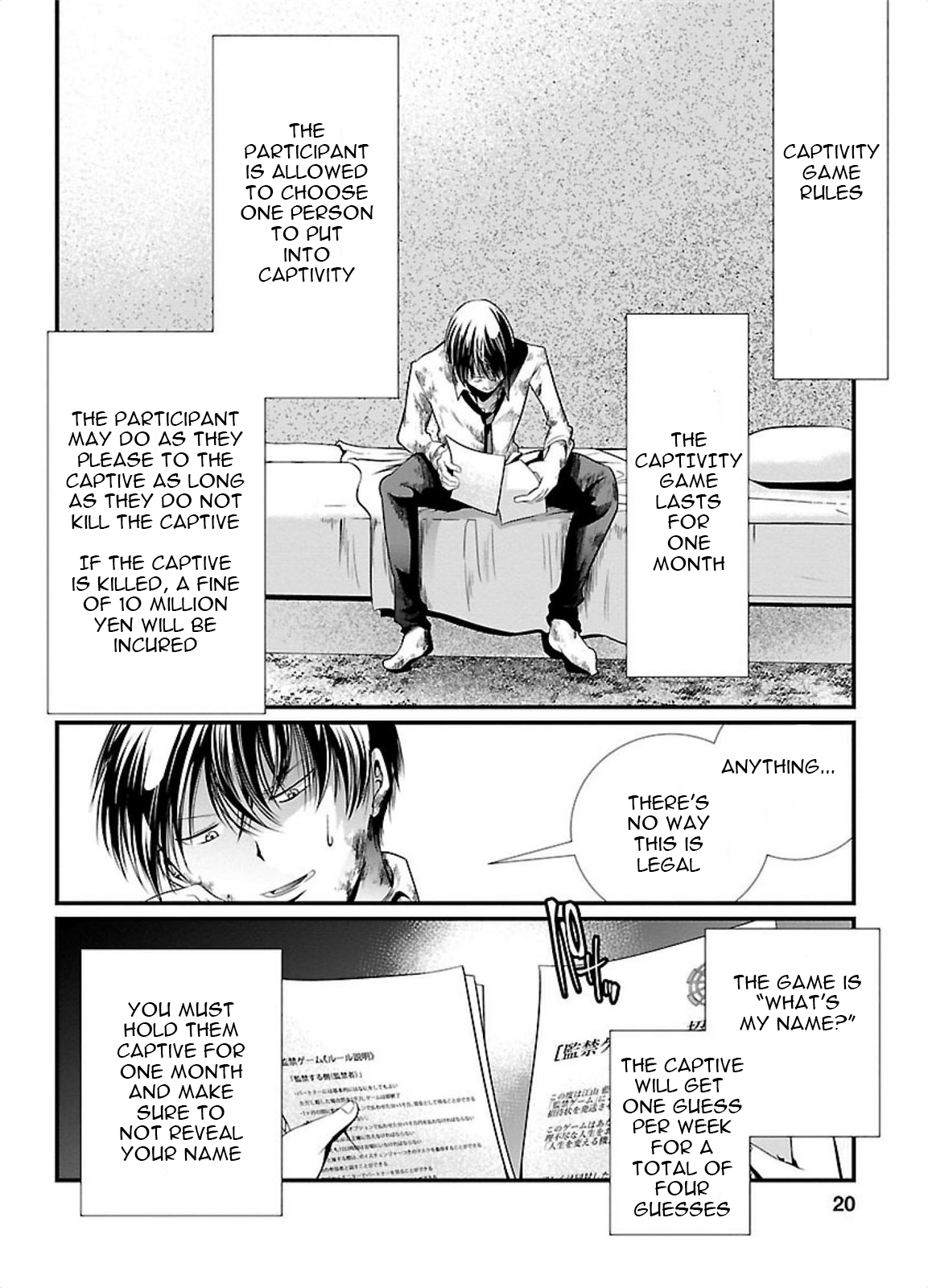 Kangoku Jikken Letter of Invitation 第21页