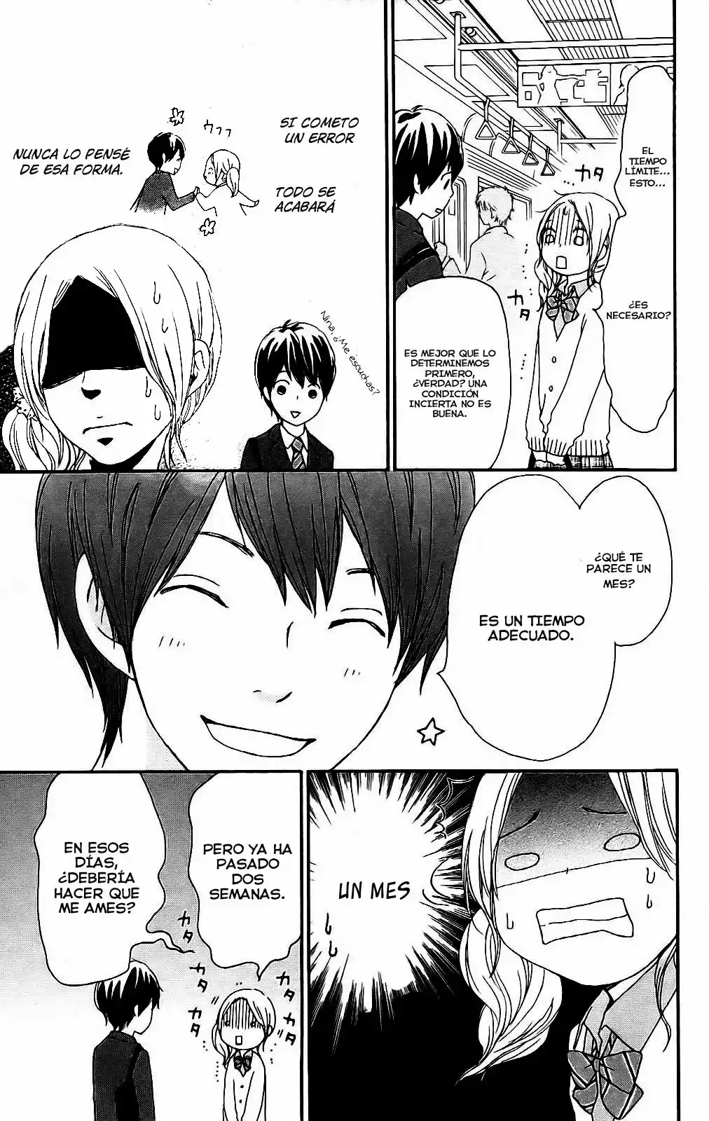 Kokoro Botan Vol. 1 Ch. 4 第3页