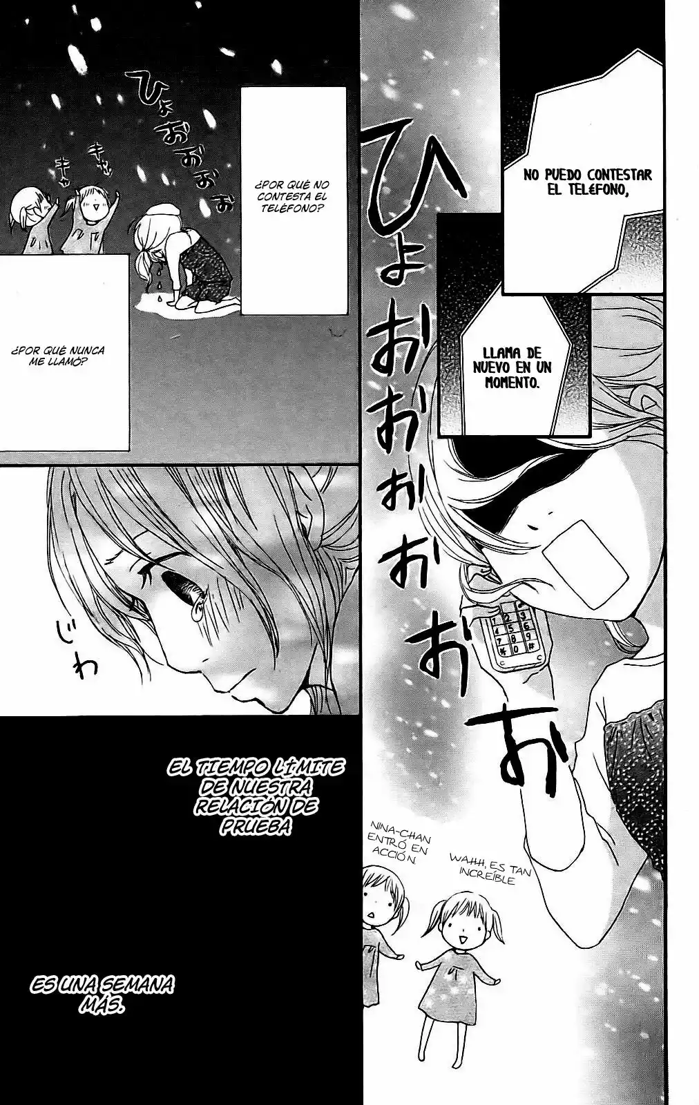 Kokoro Botan Vol. 1 Ch. 4 第29页