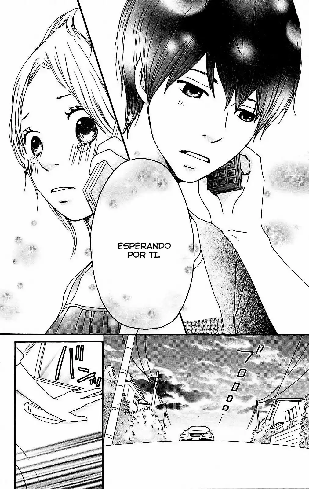 Kokoro Botan Vol. 1 Ch. 4 第36页