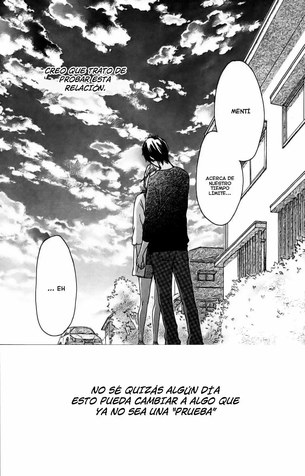 Kokoro Botan Vol. 1 Ch. 4 第41页