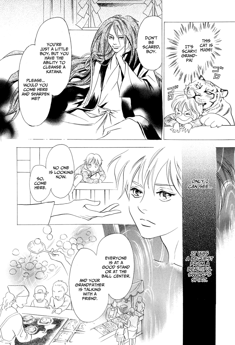 Katana Vol. 2 Ch. 6 第14页