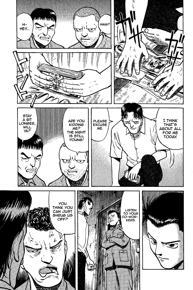 Tetsuya - The Man Called Mahjong Master Guidance 第11页
