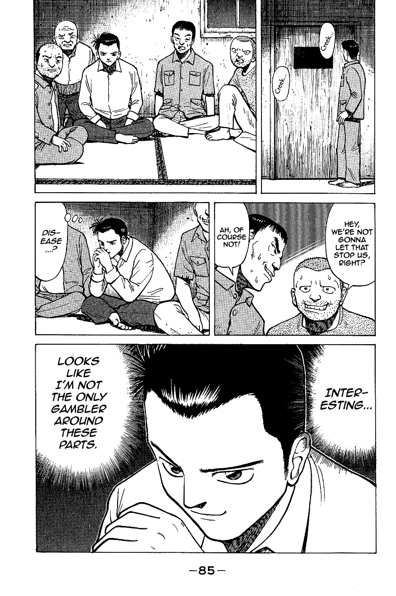 Tetsuya - The Man Called Mahjong Master Guidance 第13页