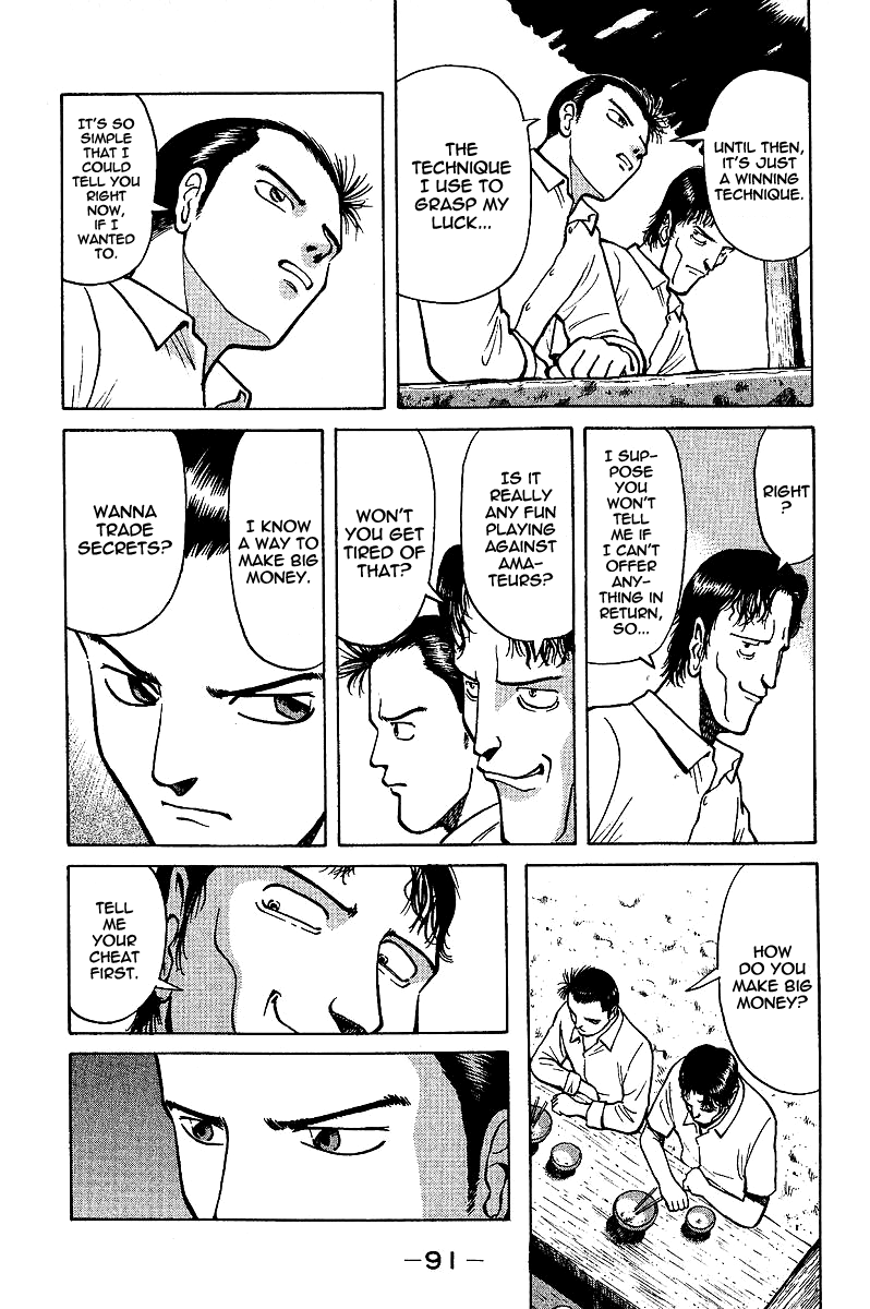 Tetsuya - The Man Called Mahjong Master Guidance 第19页