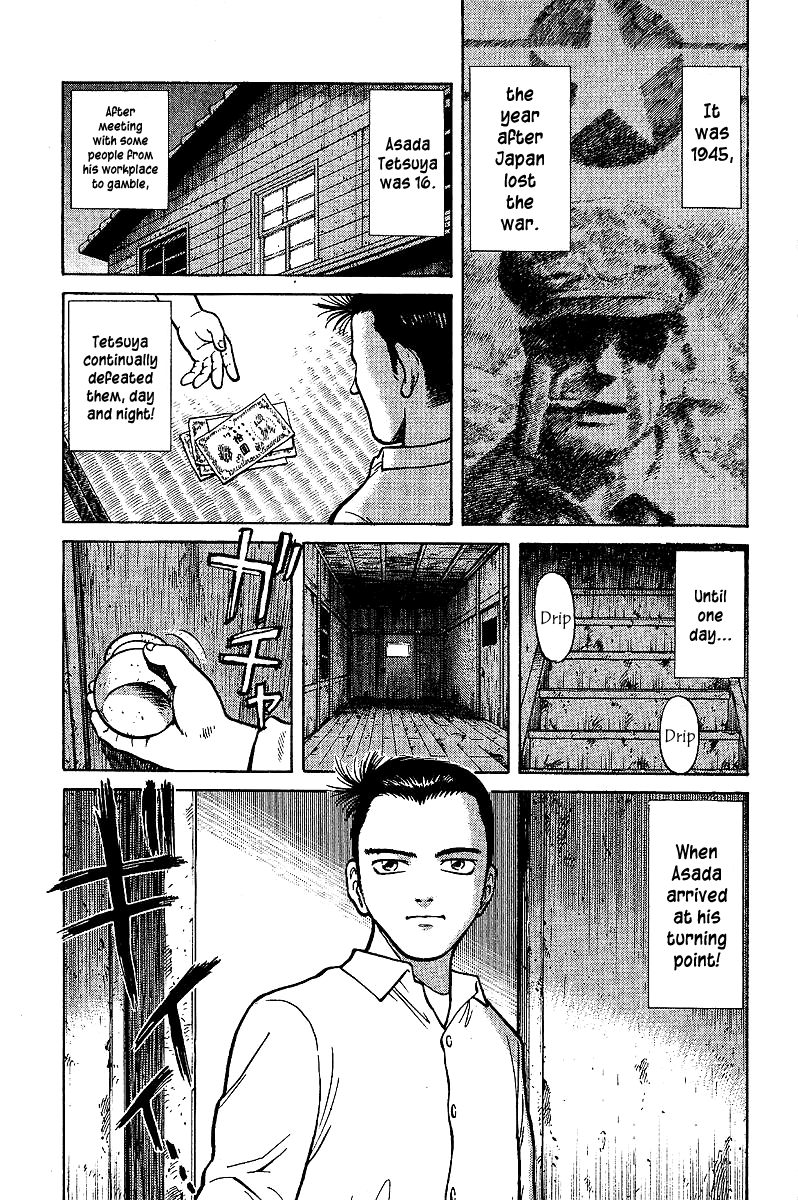 Tetsuya - The Man Called Mahjong Master Guidance 第3页
