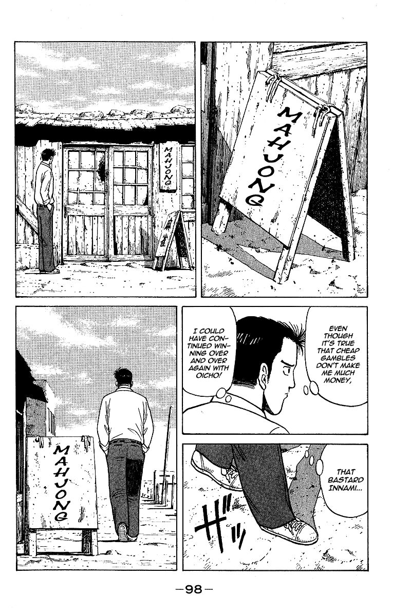 Tetsuya - The Man Called Mahjong Master Guidance 第26页