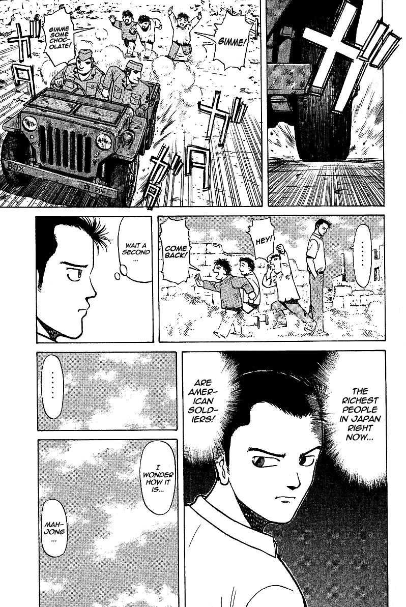 Tetsuya - The Man Called Mahjong Master Guidance 第27页