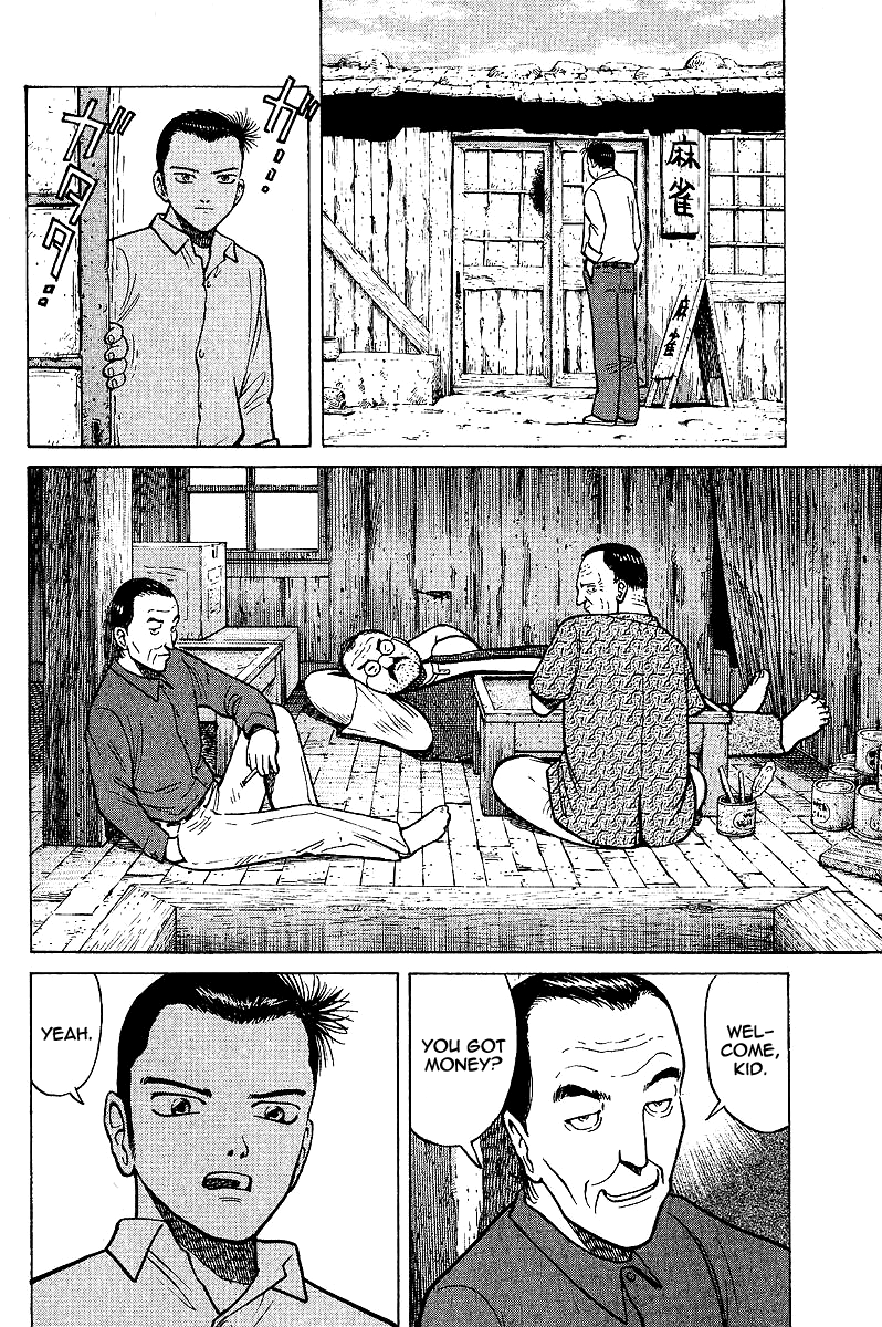 Tetsuya - The Man Called Mahjong Master Guidance 第28页