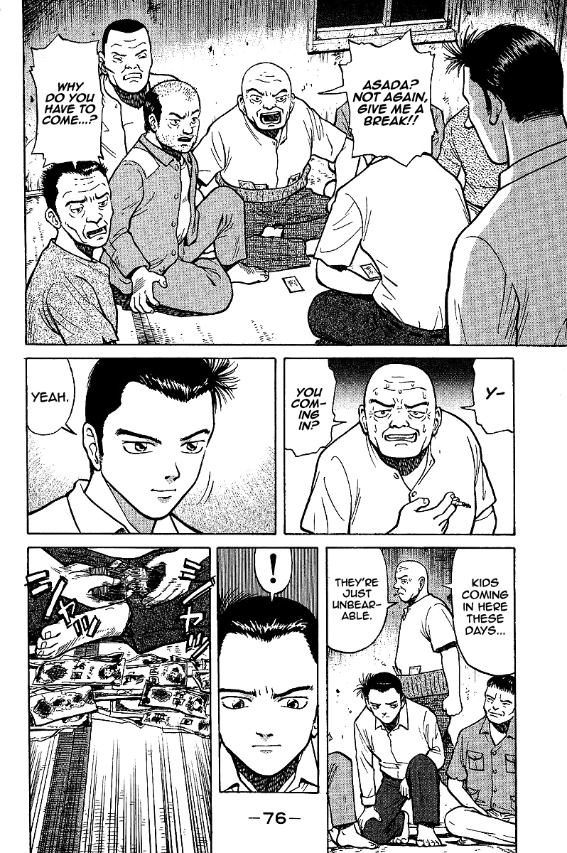 Tetsuya - The Man Called Mahjong Master Guidance 第4页