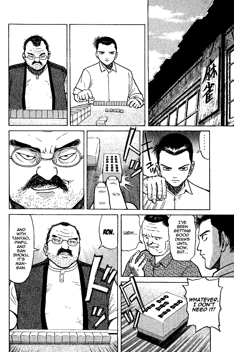 Tetsuya - The Man Called Mahjong Master Guidance 第34页