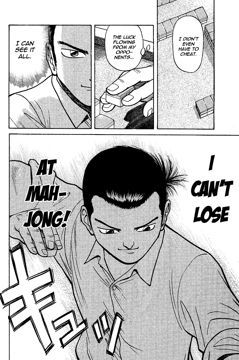 Tetsuya - The Man Called Mahjong Master Guidance 第40页