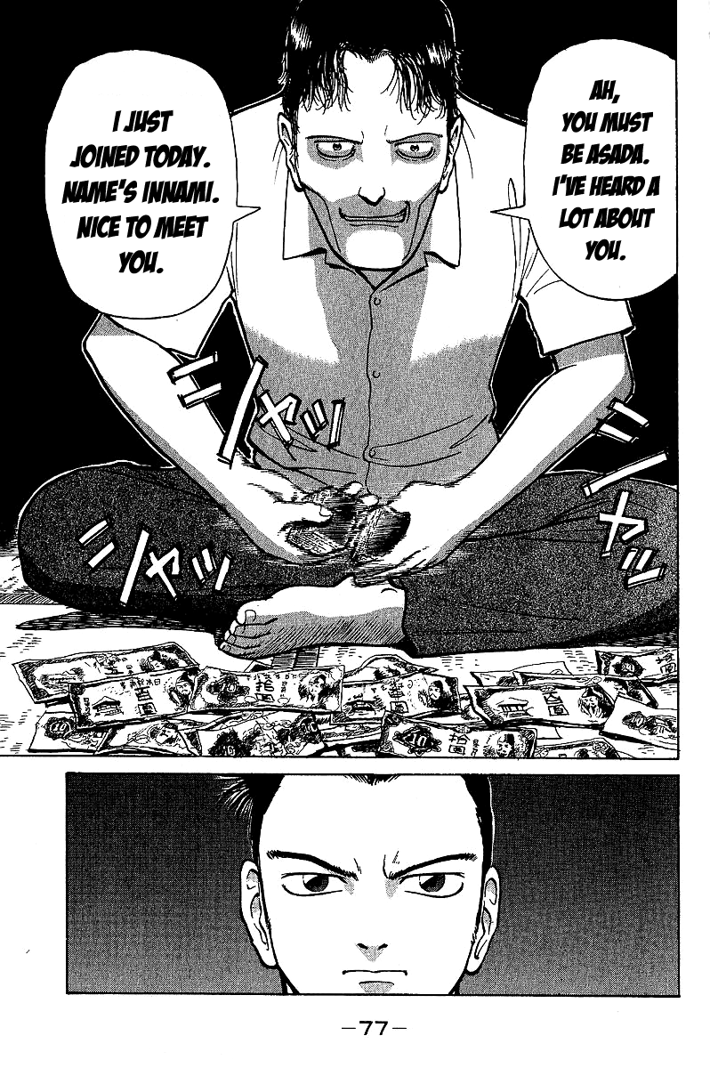 Tetsuya - The Man Called Mahjong Master Guidance 第5页