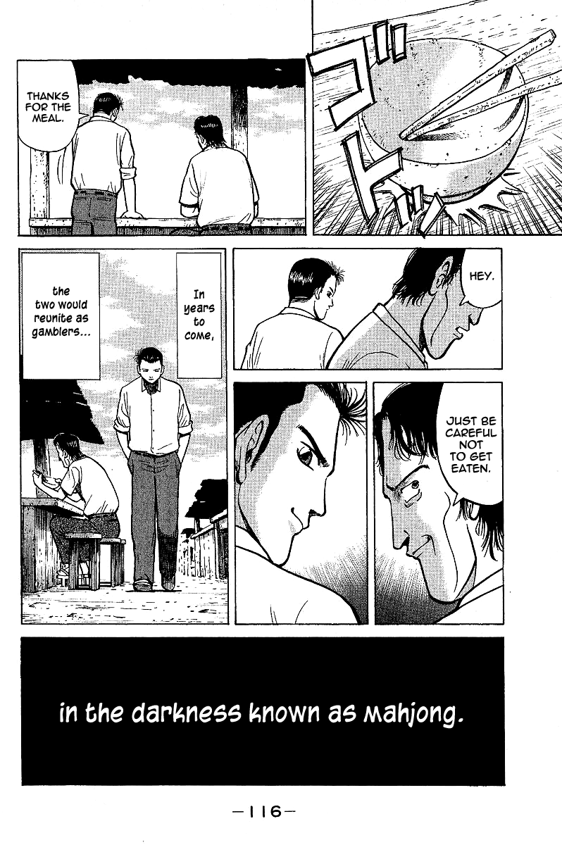 Tetsuya - The Man Called Mahjong Master Guidance 第44页