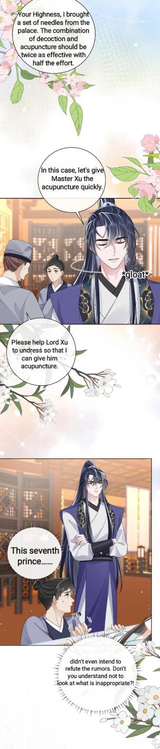 Tyrant Taming Guide Ch. 6 第3页