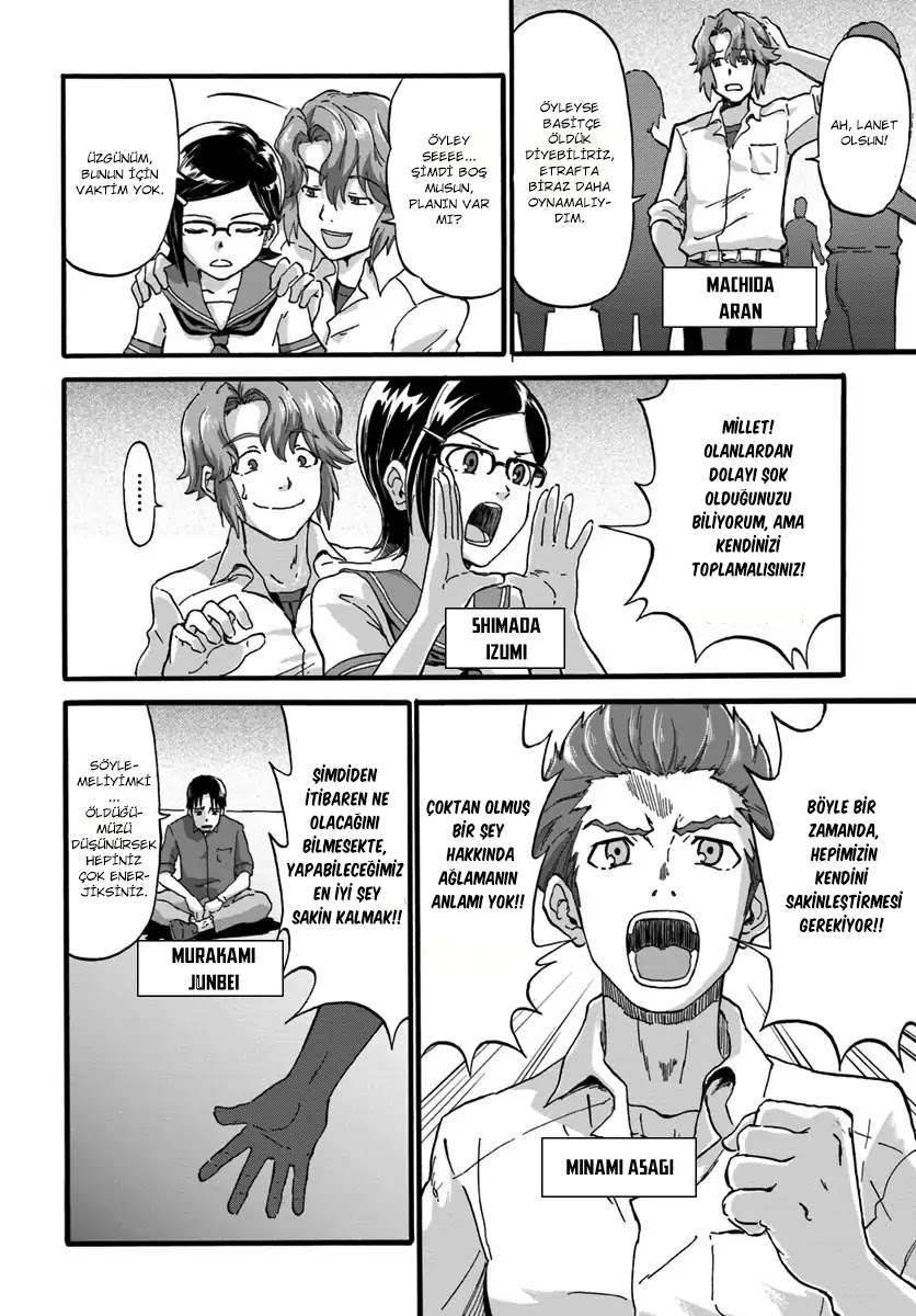 Yondome wa Iya na Shizokusei Majutsushi Vol. 1 Ch. 1 第6页