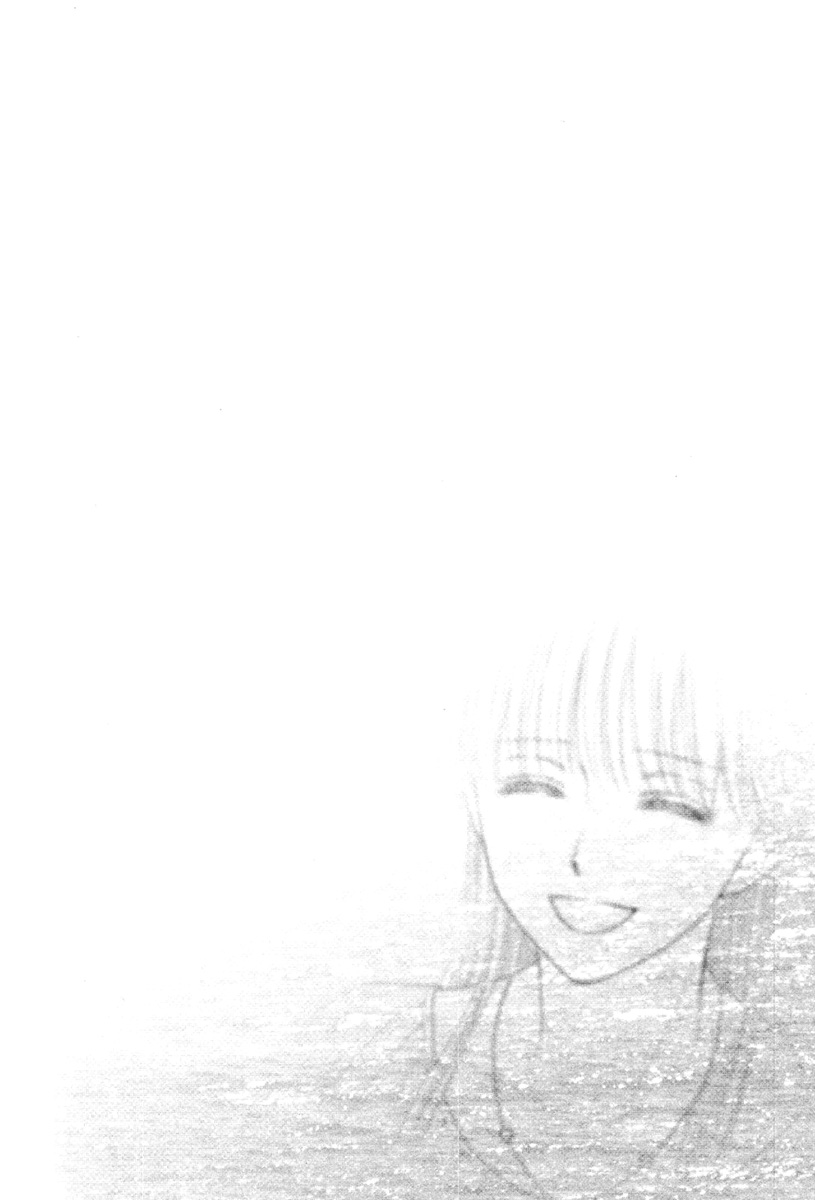 Deep Clear Vol. 1 Ch. 2 第3页