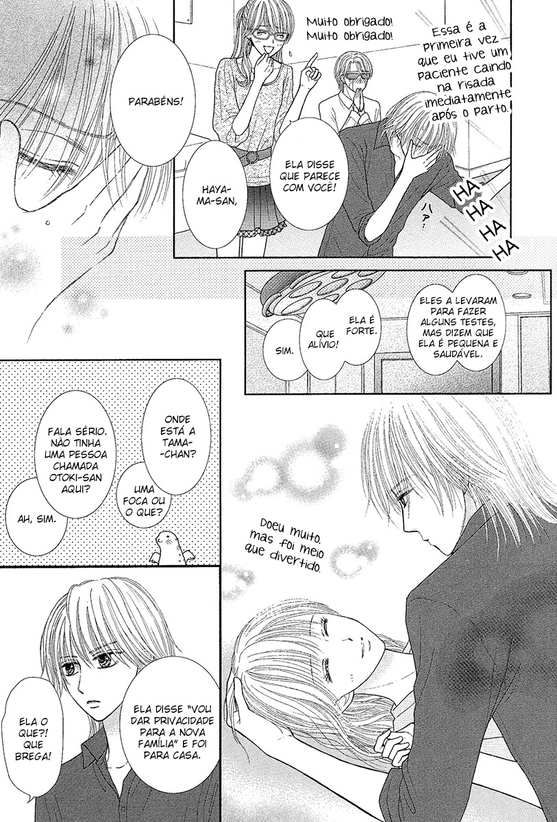 Deep Clear Vol. 1 Ch. 2 第46页