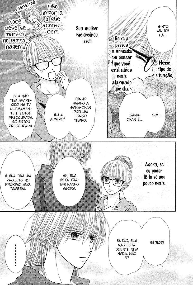 Deep Clear Vol. 1 Ch. 2 第10页