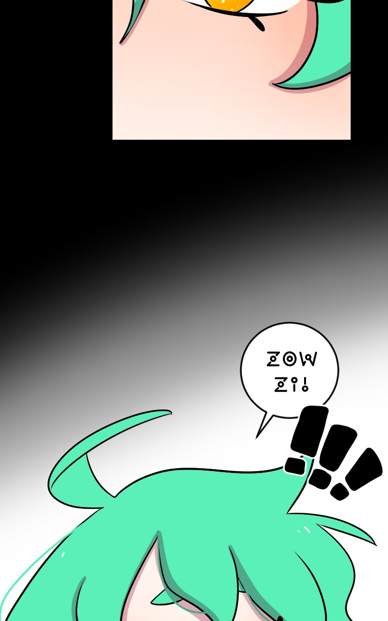 Down To Earth Ch. 2 第52页