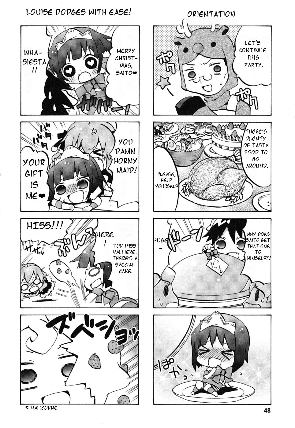 Zero no Chukaima - Yo–chien Nano! Vol. 1 Ch. 6 第5页