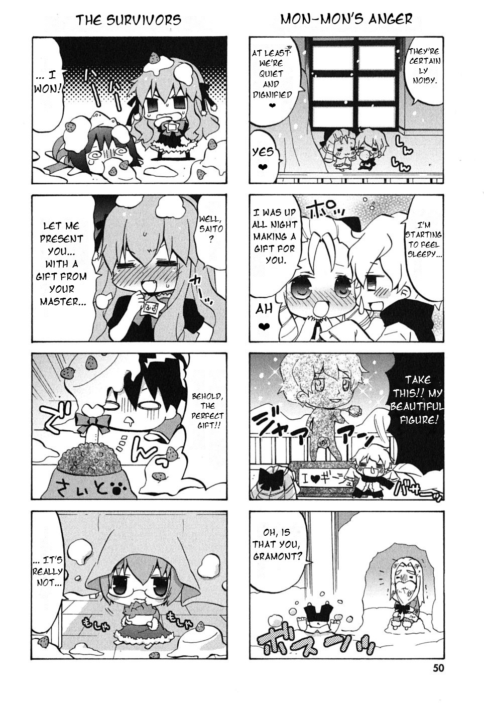 Zero no Chukaima - Yo–chien Nano! Vol. 1 Ch. 6 第7页