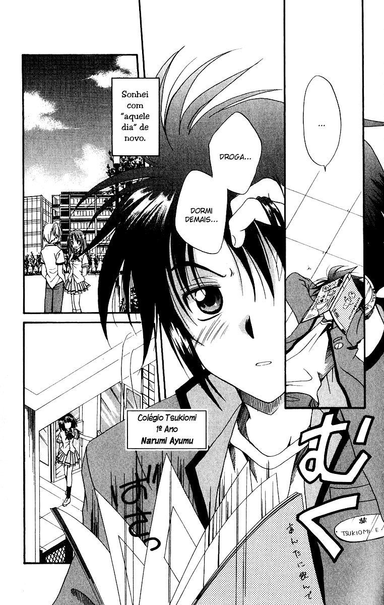 Spiral - Suiri no Kizuna O assassino invisível na sacada - Parte 01 第8页