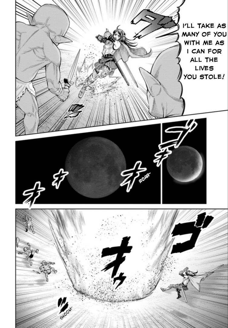 The King of Fantasy 第5页