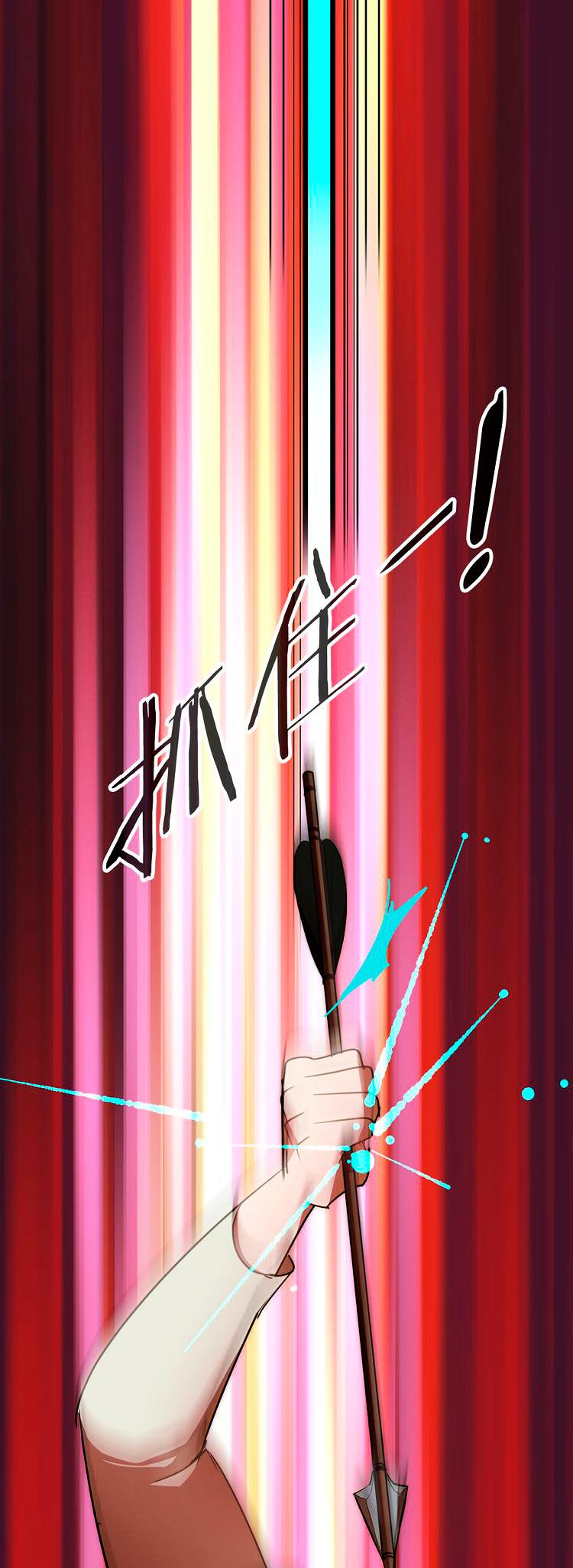 The Great Wife Vol. 1 Ch. 1 第14页