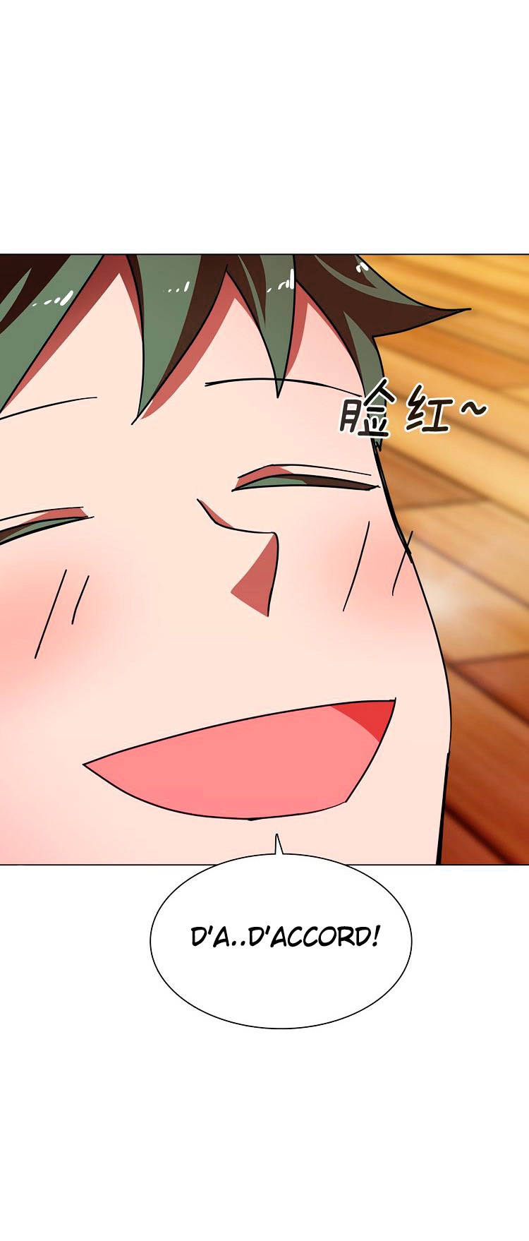 The Great Wife Vol. 1 Ch. 1 第22页