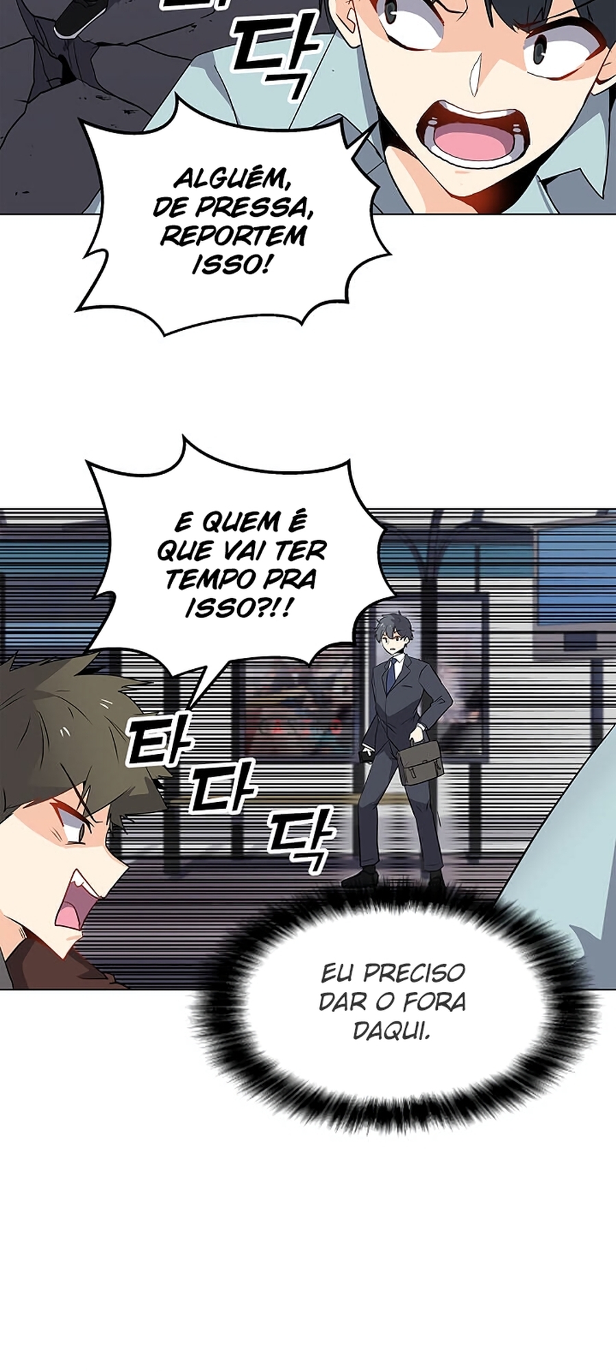 Na Hollo Jumun Sayongja Ch. 1 第11页