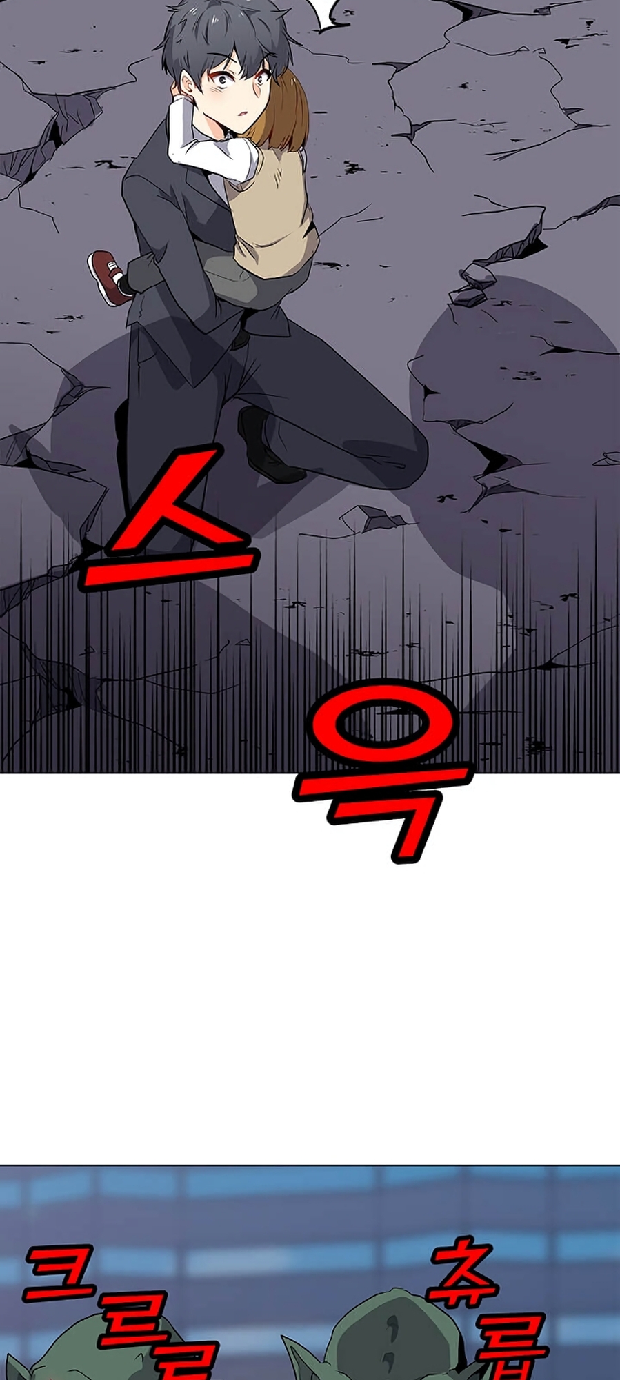 Na Hollo Jumun Sayongja Ch. 1 第14页