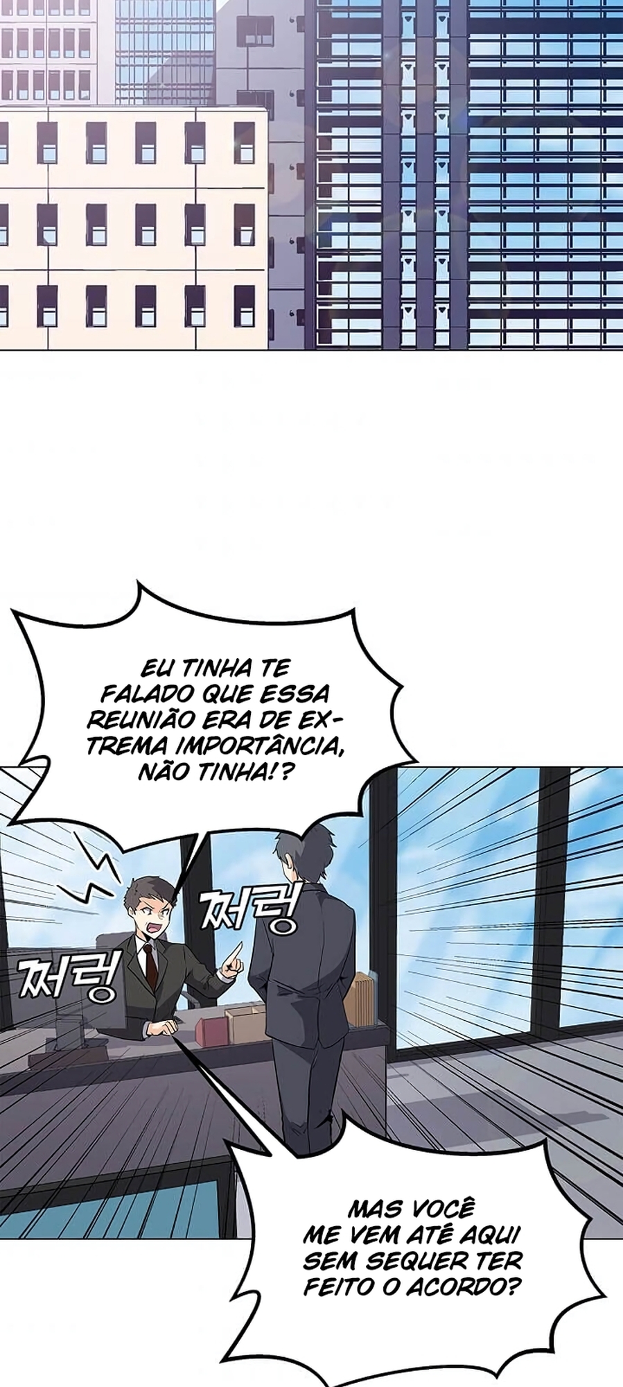 Na Hollo Jumun Sayongja Ch. 1 第24页