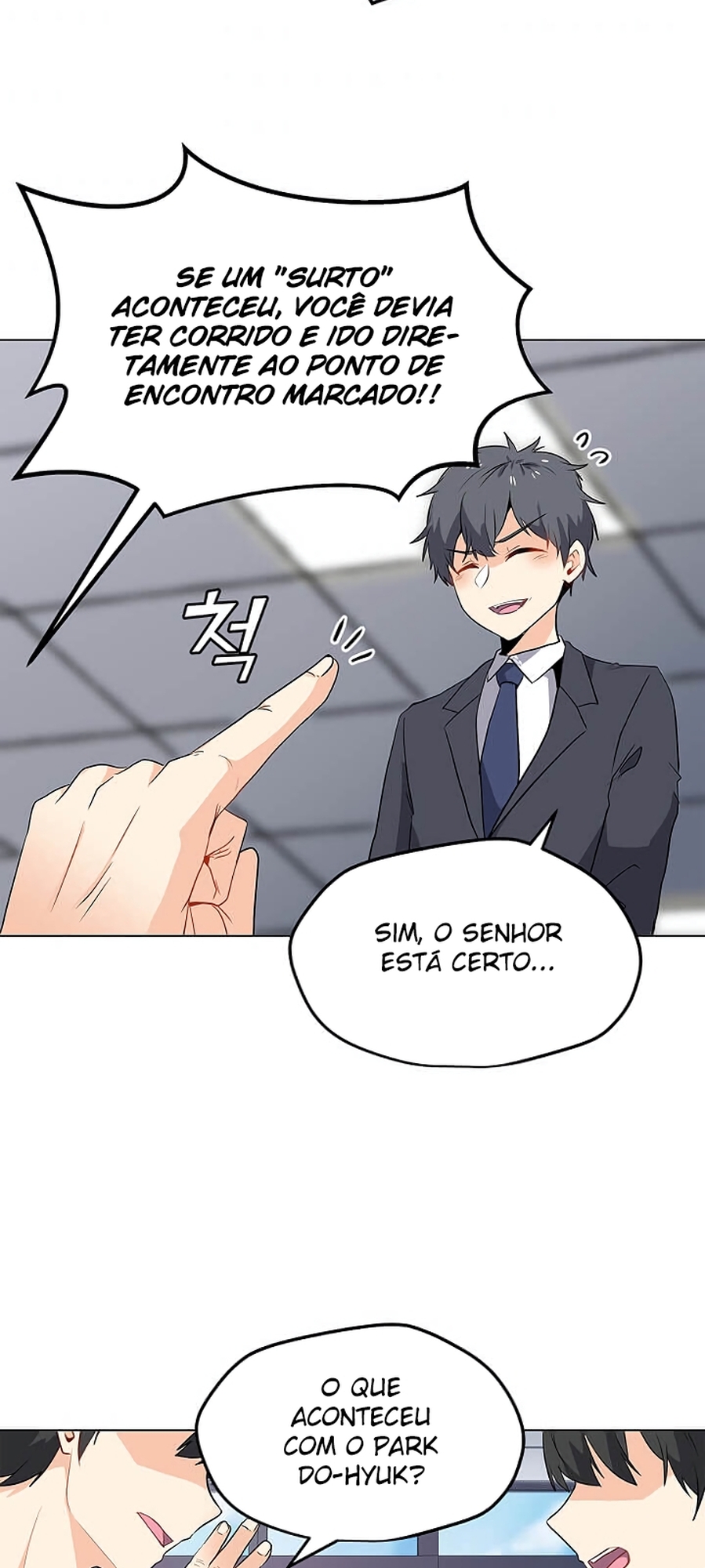 Na Hollo Jumun Sayongja Ch. 1 第25页