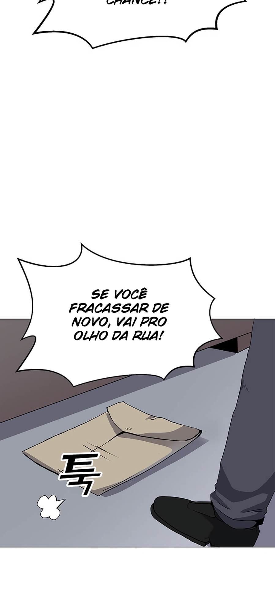 Na Hollo Jumun Sayongja Ch. 1 第27页