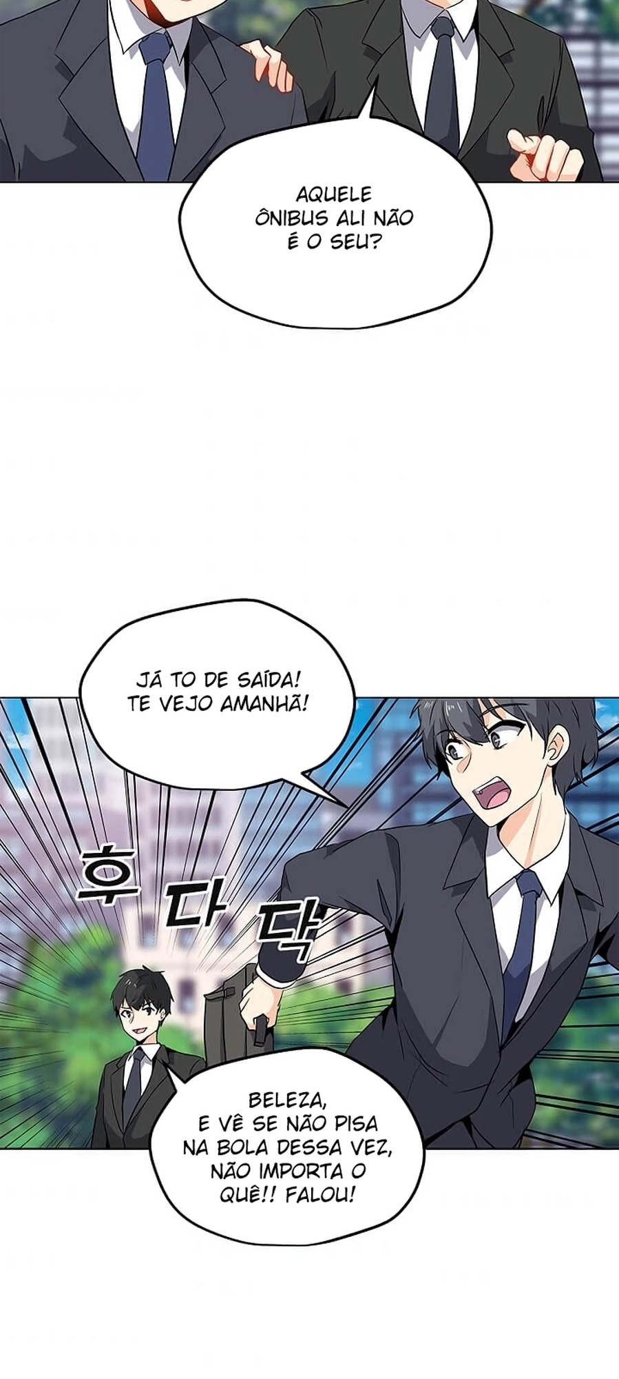 Na Hollo Jumun Sayongja Ch. 1 第31页