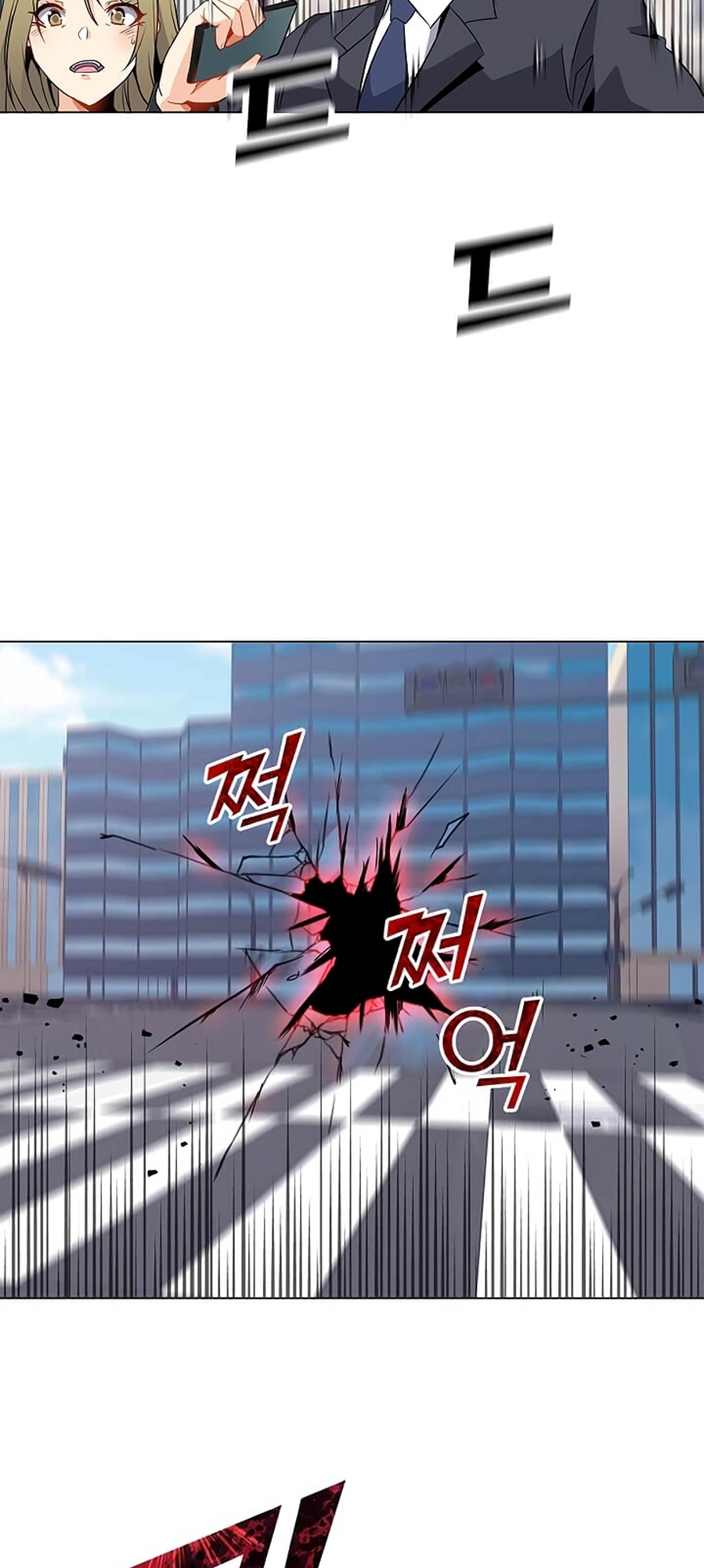 Na Hollo Jumun Sayongja 第5页